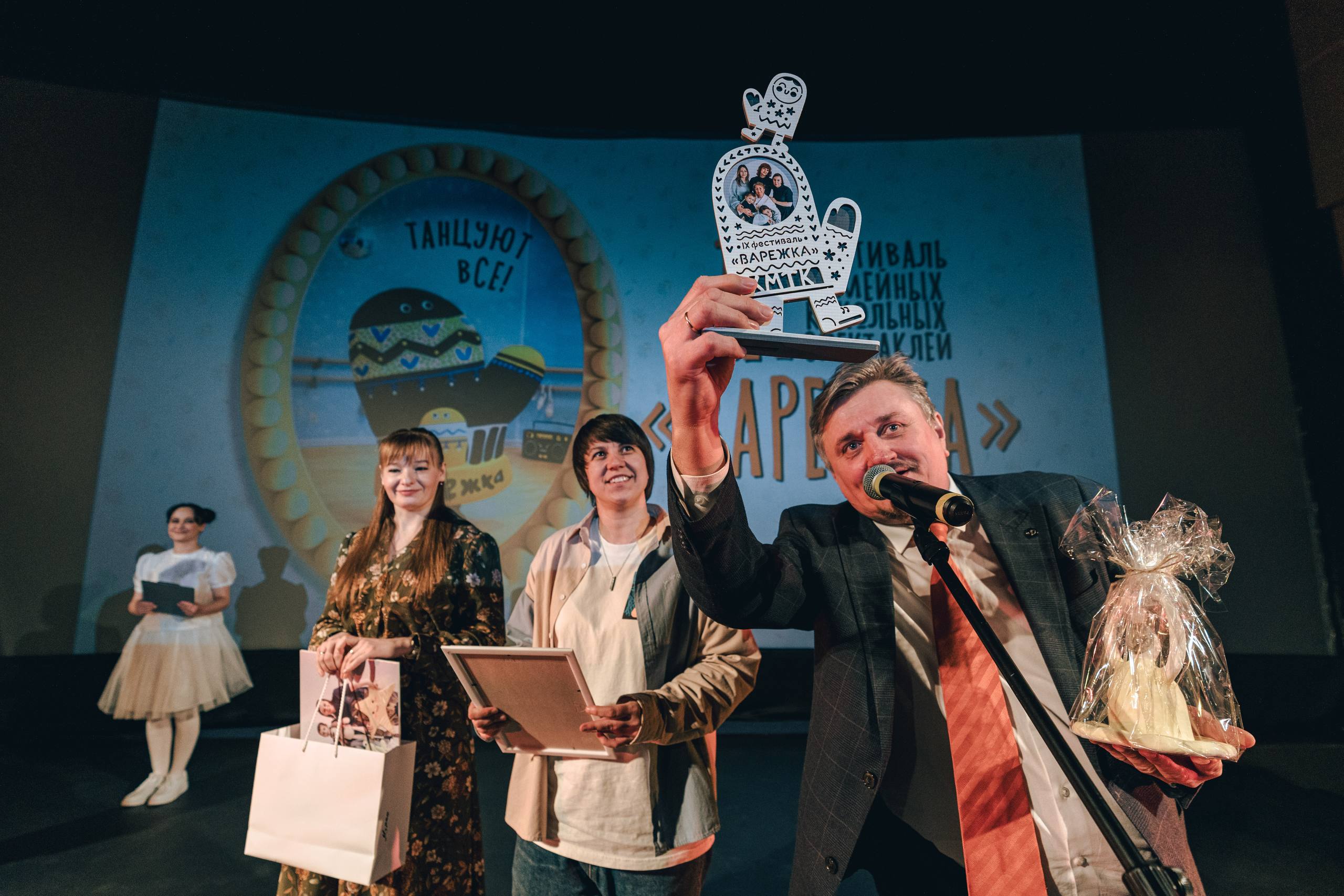 Мама, папа, я — театральная семья Мама, папа, я — театральная семья