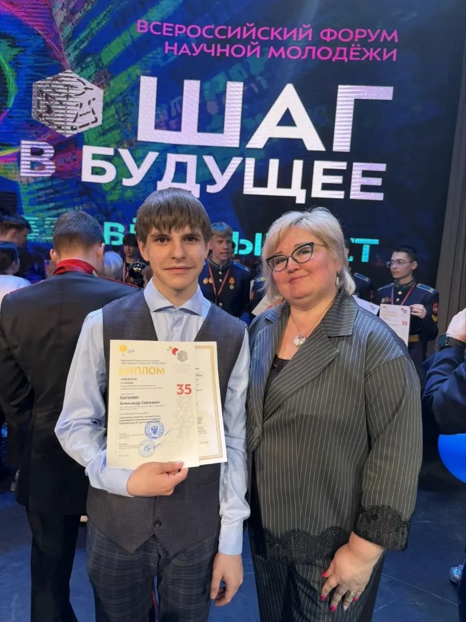 Дмитрий Кощенко: Заключительный этап Всероссийского форума научной молодежи «Шаг в будущее» в Москве принес вартовчанам победное и призовые места! Дмитрий Кощенко: Заключительный этап Всероссийского форума научной молодежи «Шаг в будущее» в Москве принес вартовчанам победное и призовые места!