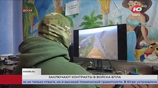 Студент ЮГУ будет служить в войсках БПЛС