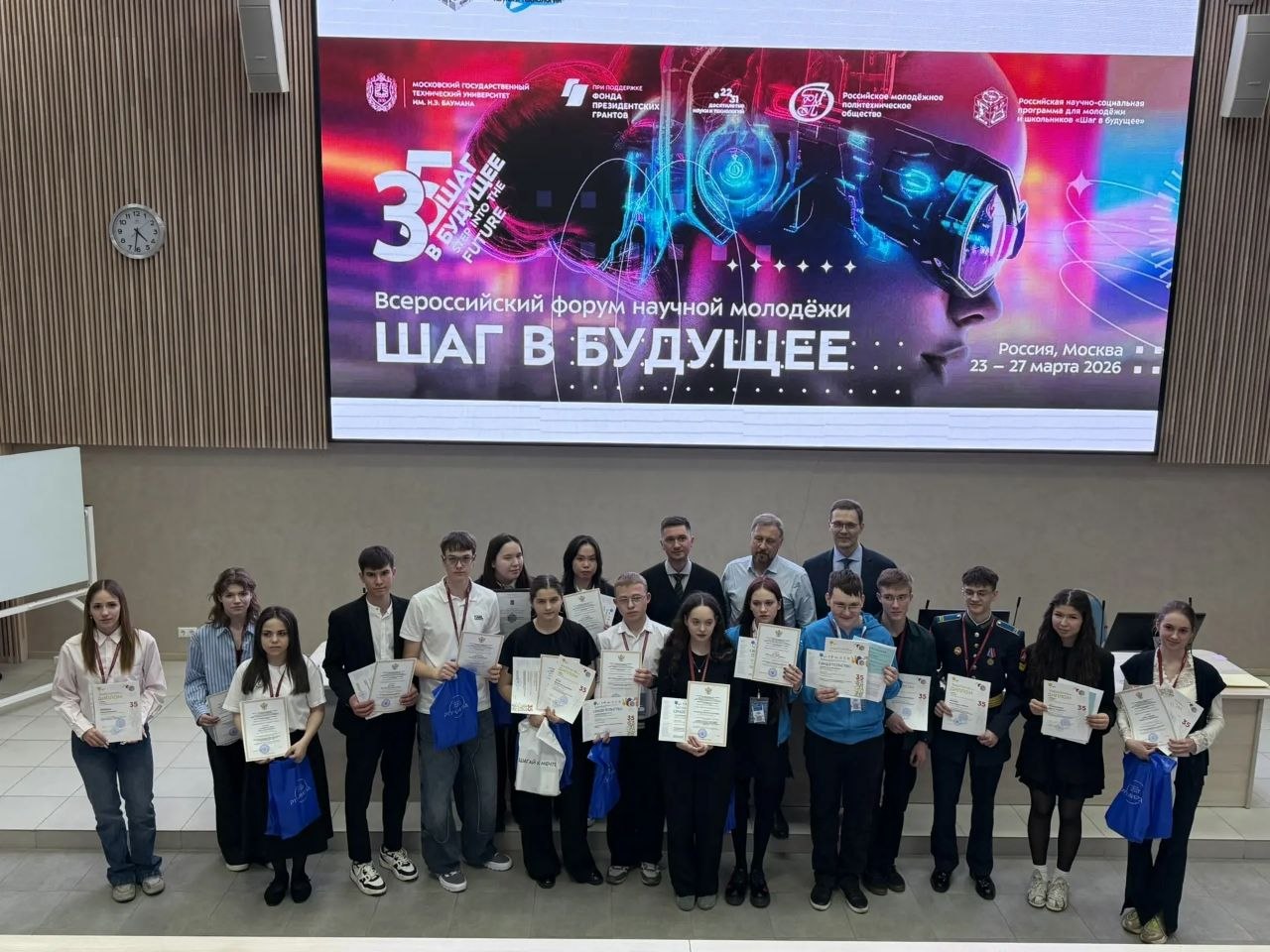 Дмитрий Кощенко: Заключительный этап Всероссийского форума научной молодежи «Шаг в будущее» в Москве принес вартовчанам победное и призовые места!