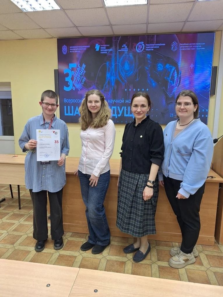 Дмитрий Кощенко: Заключительный этап Всероссийского форума научной молодежи «Шаг в будущее» в Москве принес вартовчанам победное и призовые места! Дмитрий Кощенко: Заключительный этап Всероссийского форума научной молодежи «Шаг в будущее» в Москве принес вартовчанам победное и призовые места!