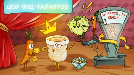 �������� �������: ������� ���� � �������� � �������