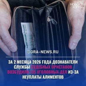 � ���� �� ��� ������ �������� ���� �������� �������� ��������� 135 ��������� ��� ��-�� �������� ���������