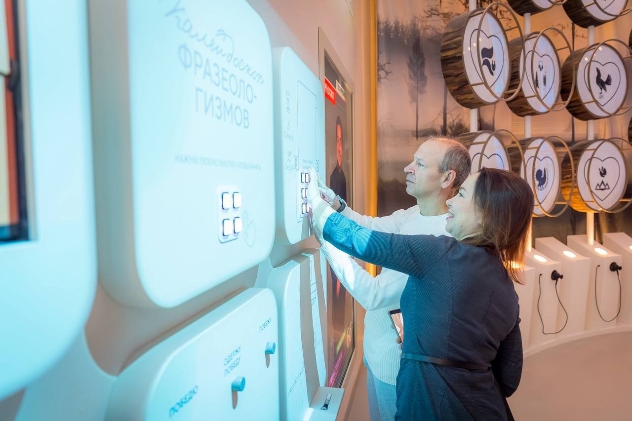 Югра - регион энергии и силы Югра - регион энергии и силы