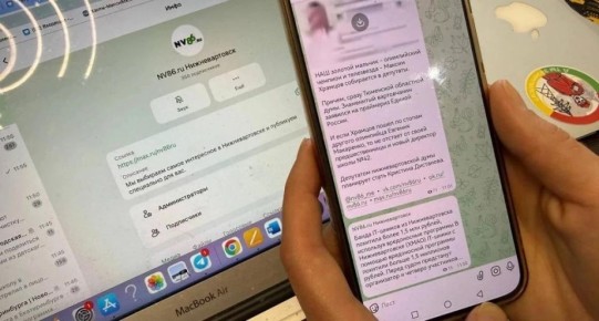 В связи с активным обсуждением полной блокировки телеграма 1 апреля, напоминаем