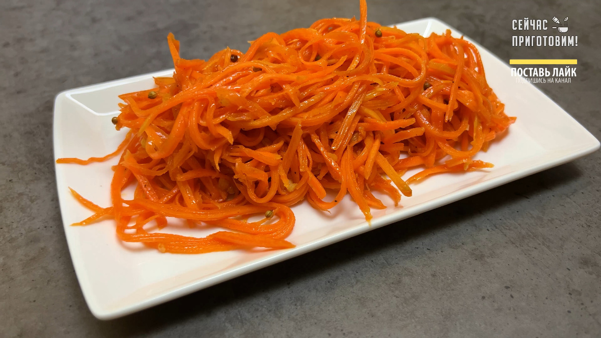 Как приготовить морковь по-корейски: простой рецепт на любой праздник