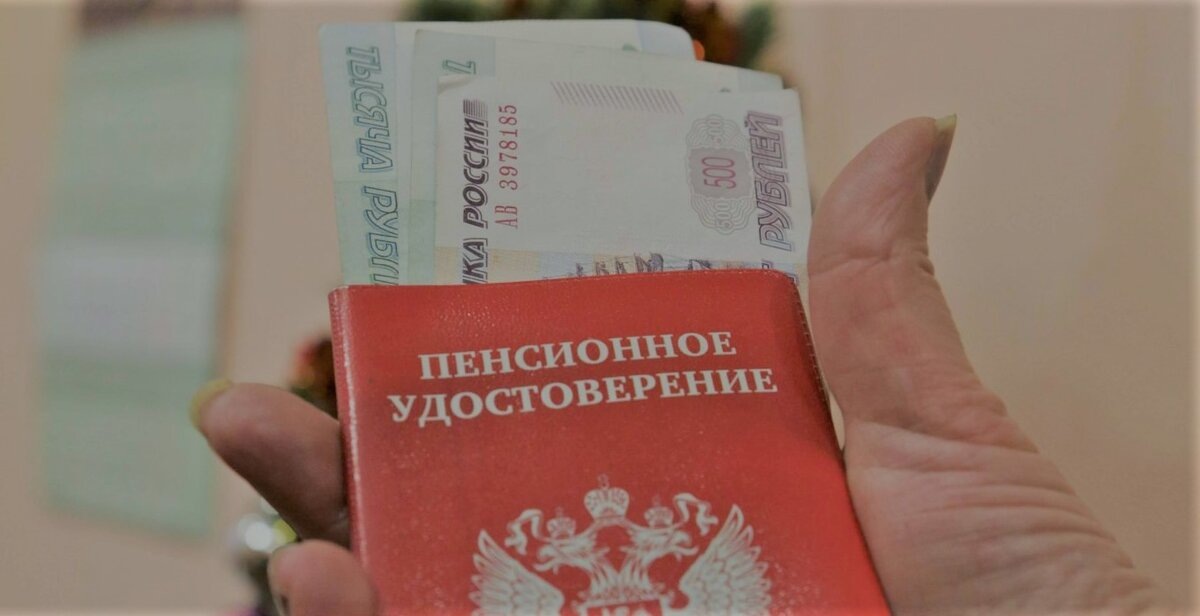 Максимальные размеры страховых пенсий: что нужно знать