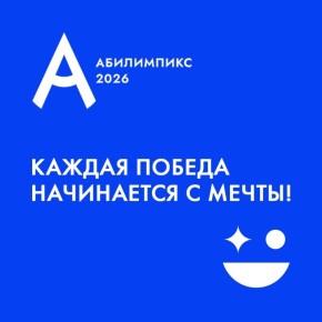 �������, 1 ������, � �������������� ��������� XI ������������ ��������� ���� ����������� - 2026�