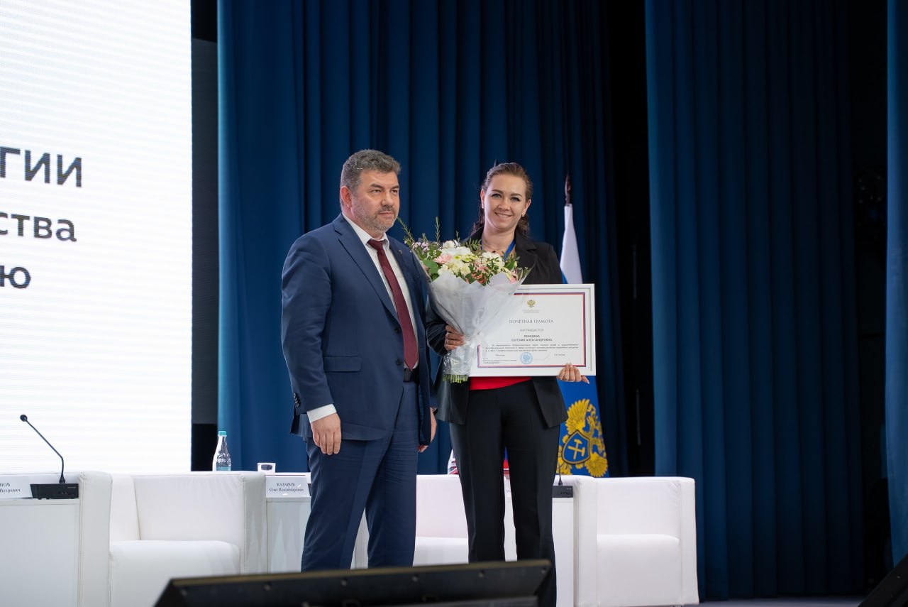 В Москве состоялось расширенное заседание Коллегии Роснедр В Москве состоялось расширенное заседание Коллегии Роснедр