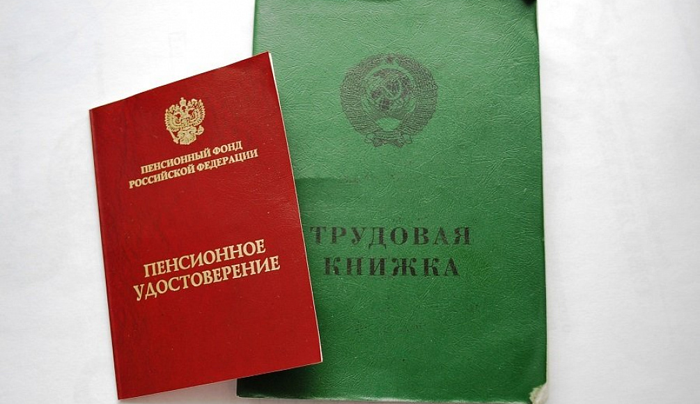 Советский стаж через призму пенсий: как всего один день влияет на выплаты