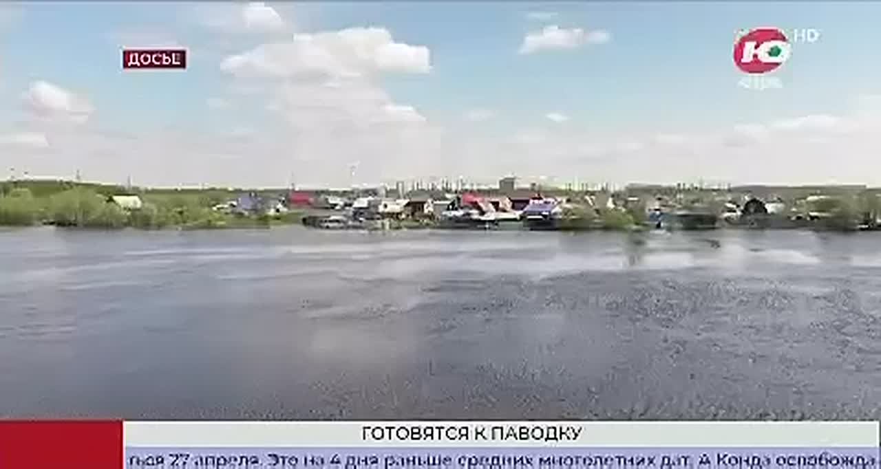 Этой весной сразу несколько рек в Югре вскроются раньше срока