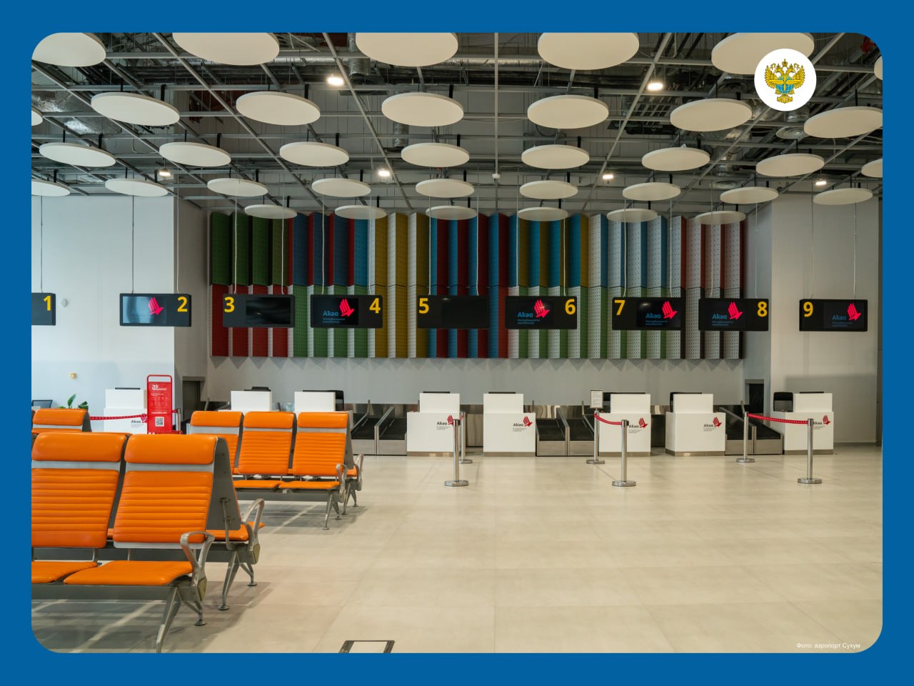 Пассажиров в аэропорту Сухум теперь будут обслуживать в новом аэровокзальном комплексе Пассажиров в аэропорту Сухум теперь будут обслуживать в новом аэровокзальном комплексе