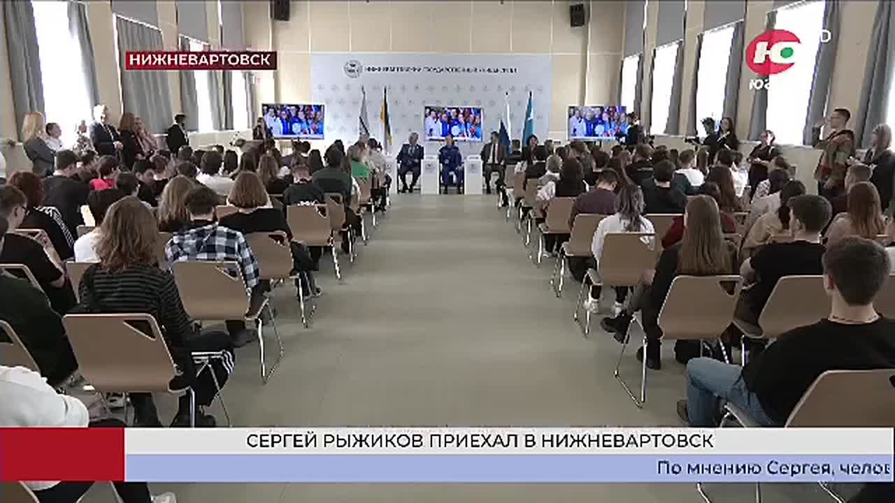 Нижневартовск встретил Героя России, лётчика-космонавта Сергея Рыжикова