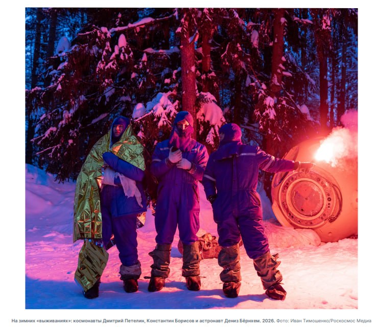 Проверьте знания о космосе! Участвуйте во Всероссийском космическом диктанте «Кадры для космоса» Проверьте знания о космосе! Участвуйте во Всероссийском космическом диктанте «Кадры для космоса»