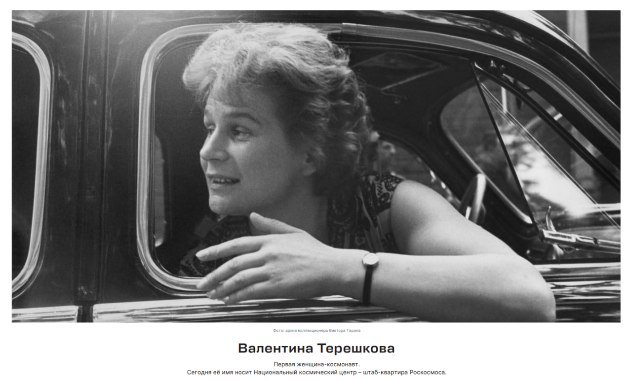 Проверьте знания о космосе! Участвуйте во Всероссийском космическом диктанте «Кадры для космоса» Проверьте знания о космосе! Участвуйте во Всероссийском космическом диктанте «Кадры для космоса»