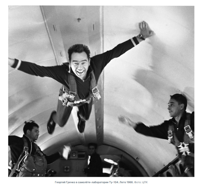 Проверьте знания о космосе! Участвуйте во Всероссийском космическом диктанте «Кадры для космоса»