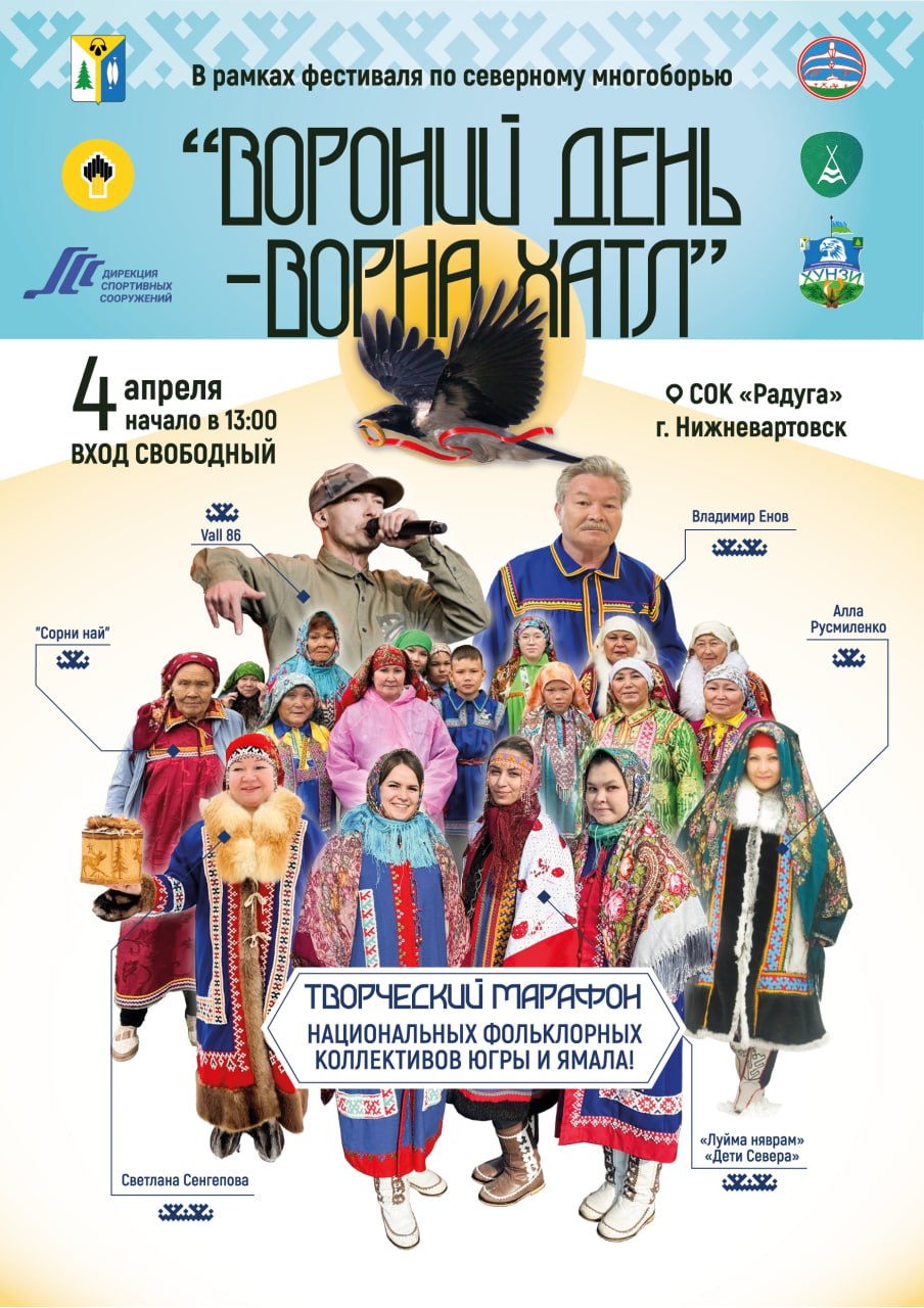 Куда пойти в выходные? Афиша на 4 и 5 апреля Куда пойти в выходные? Афиша на 4 и 5 апреля