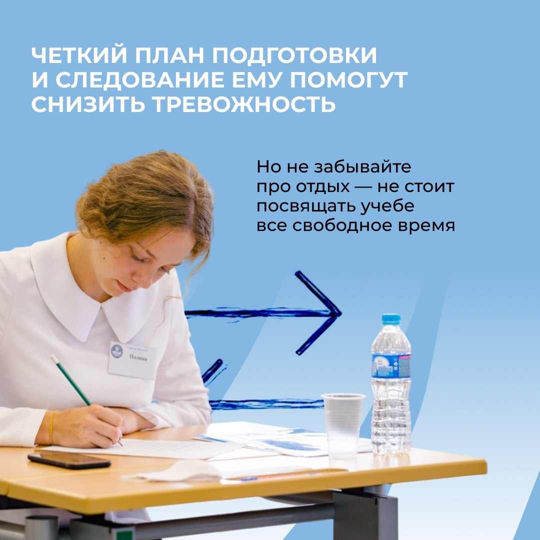 Весна — время активной подготовки к ЕГЭ Весна — время активной подготовки к ЕГЭ