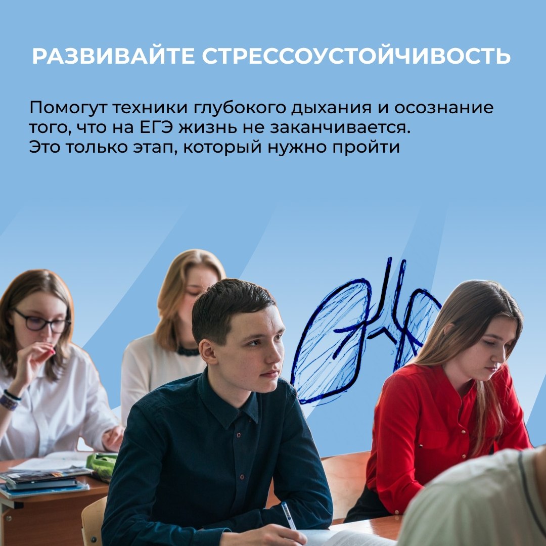 Весна — время активной подготовки к ЕГЭ Весна — время активной подготовки к ЕГЭ