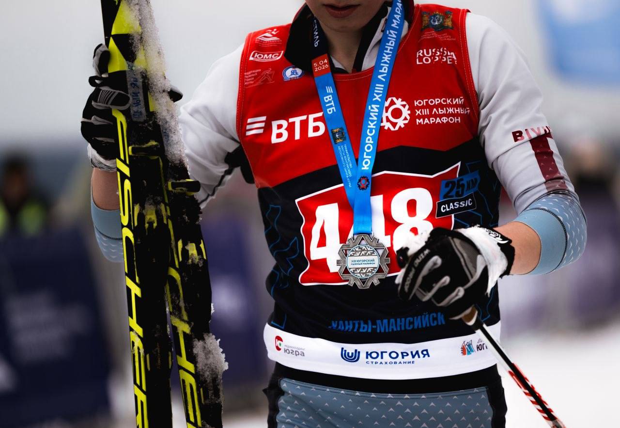 Финишная прямая пройдена — Югорский лыжный марафон завершён Финишная прямая пройдена — Югорский лыжный марафон завершён