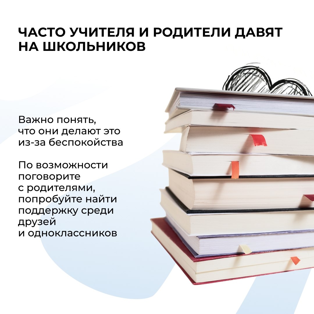 Весна — время активной подготовки к ЕГЭ Весна — время активной подготовки к ЕГЭ