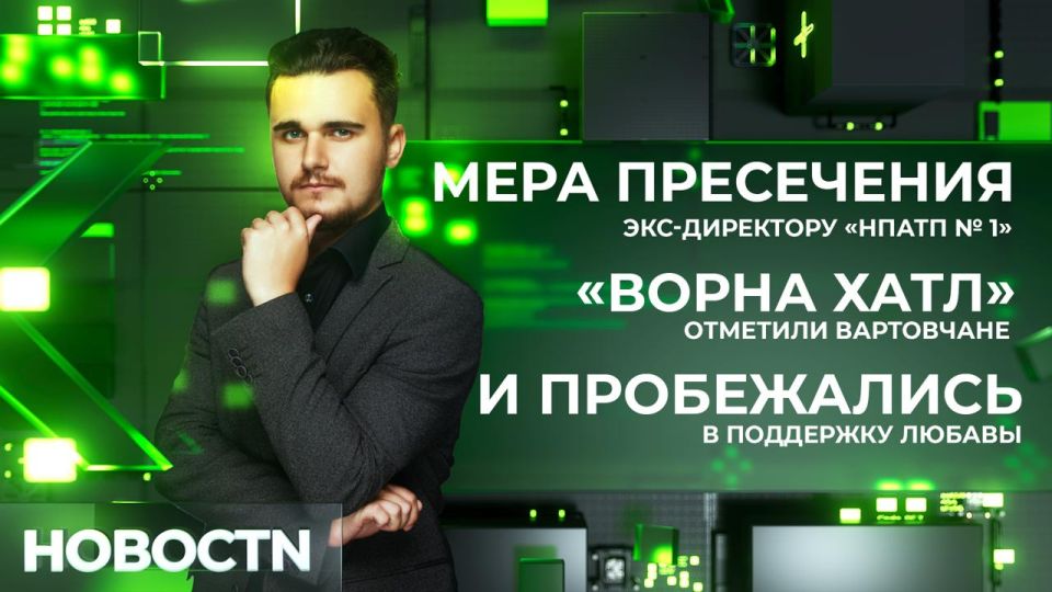 � �������������� ��� ������ ���� ���������� ������� ��������� ����������������� �����������, �������� ����������� � ������������� � ����� ������� �������