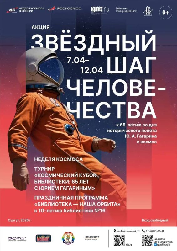 ���������� � 16 ���������� �������� �� ����������� ����� ��������� ��� ������������