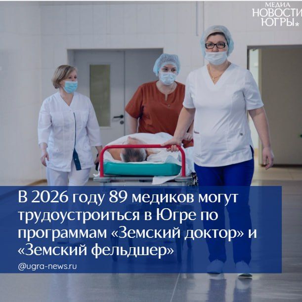 � 2026 ���� 89 ������� ����� ��������������� � ���� �� ���������� �������� ������ � �������� ��������