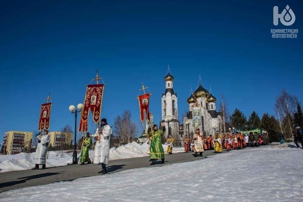 Уважаемые нефтеюганцы!. Доводим до вашего сведения, что в связи с празднованием Пасхи и проведением Крестного хода в Нефтеюганске будет введено временное ограничение движения транспортных средств 12.04.2026, с 12.00 до 14.00...