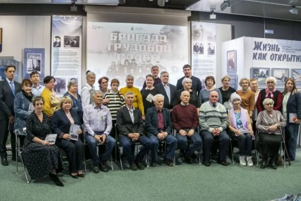 В Сургутском краеведческом музее презентовали книгу «Бригада трудовой славы»