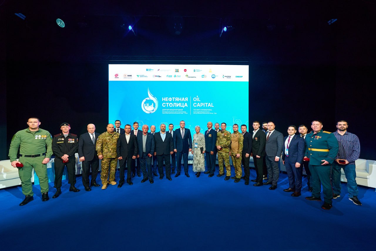 В Ханты-Мансийске открылся IX Международный форум «Нефтяная столица» В Ханты-Мансийске открылся IX Международный форум «Нефтяная столица»