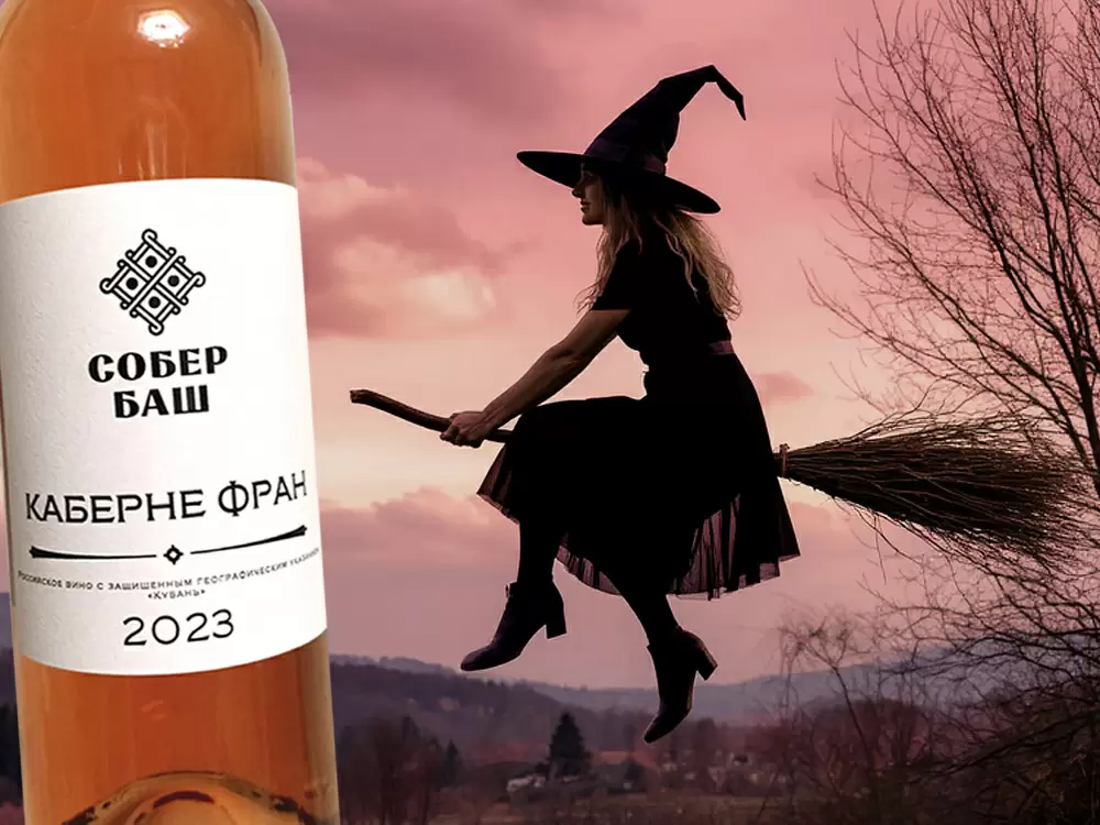 Собер Баш: Восхитительное Вино от Подмосковья до Кубани