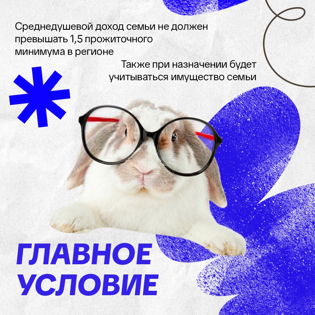 Югра поддерживает работающих родителей Югра поддерживает работающих родителей