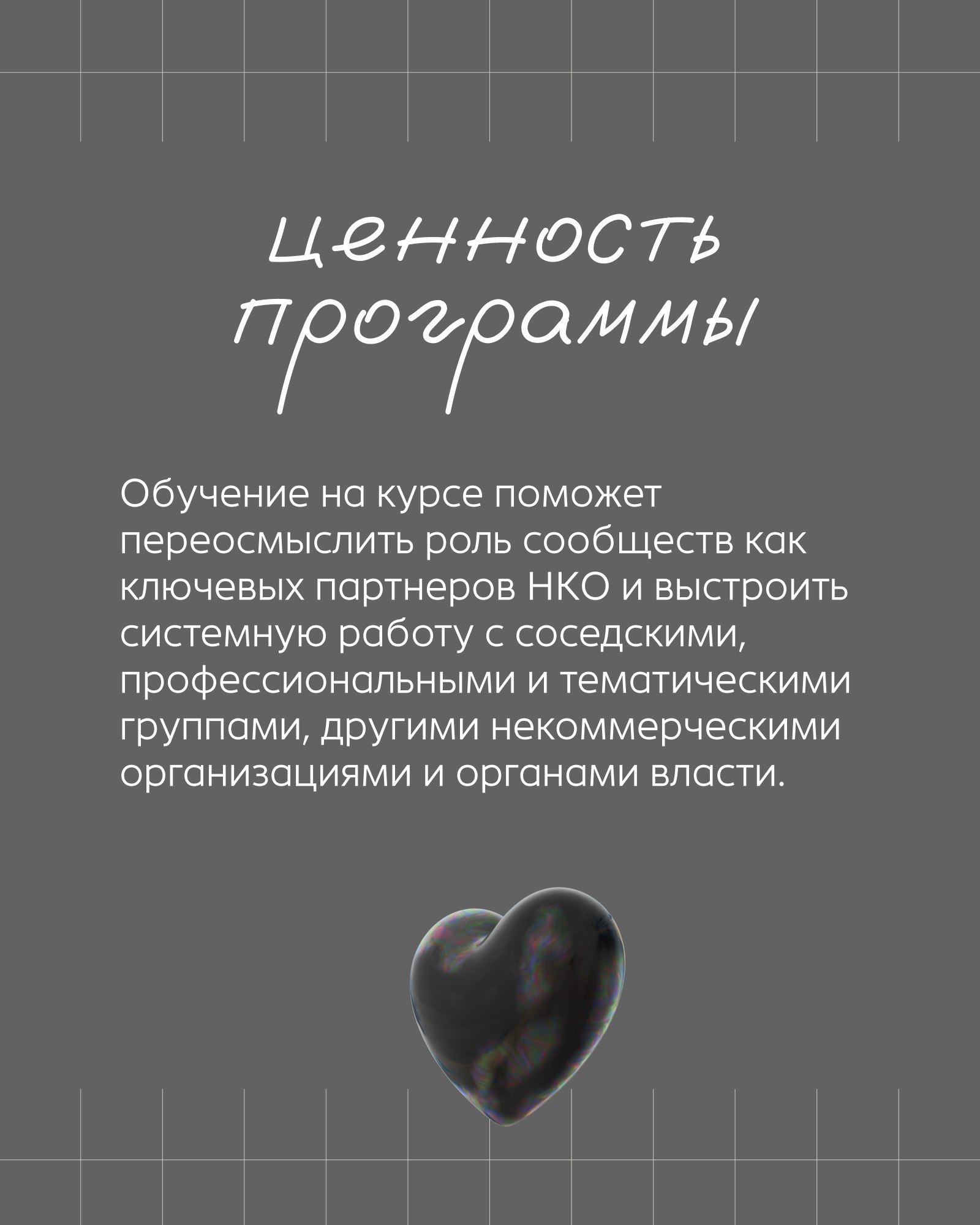 Первое очное обучение от Академии «Добрино» для активных югорчан стартует в апреле Первое очное обучение от Академии «Добрино» для активных югорчан стартует в апреле