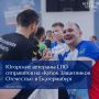 Югорские ветераны СВО отправятся на «Кубок Защитников Отечества» в Екатеринбург