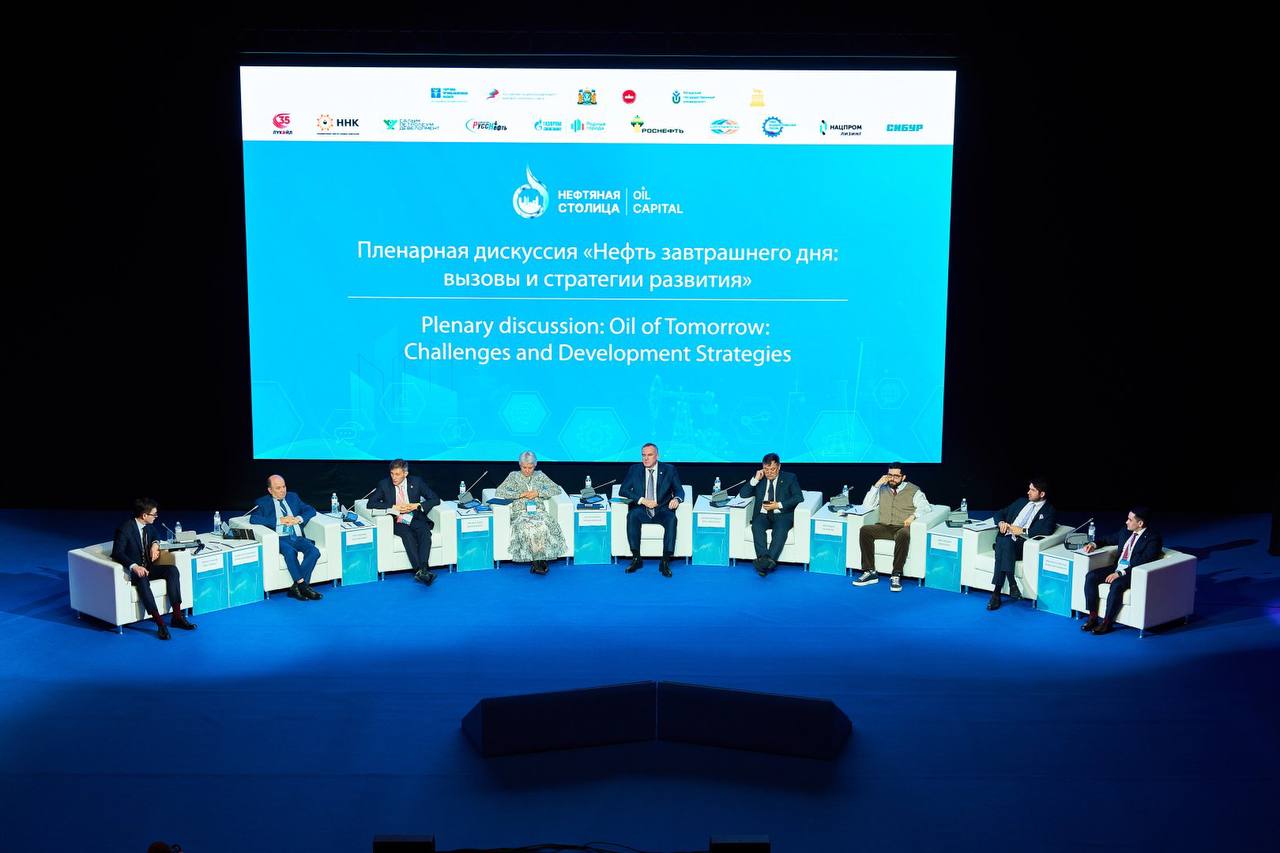 Руслан Кухарук на форуме «Нефтяная столица» обозначил ключевые вызовы, стоящие перед энергетической отраслью Руслан Кухарук на форуме «Нефтяная столица» обозначил ключевые вызовы, стоящие перед энергетической отраслью