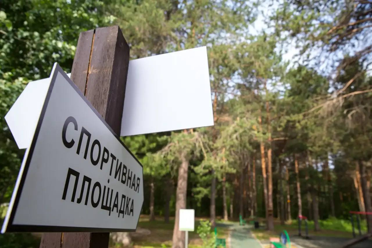 Этим летом в Сургуте отремонтируют детские и спортивные площадки в шести парках и скверах