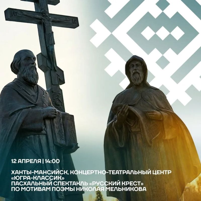 ����� � ���� ������� �����������, ���������� � ������-��������