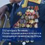 532 ветерана Великой Отечественной войны пользуются поддержкой правительства Югры
