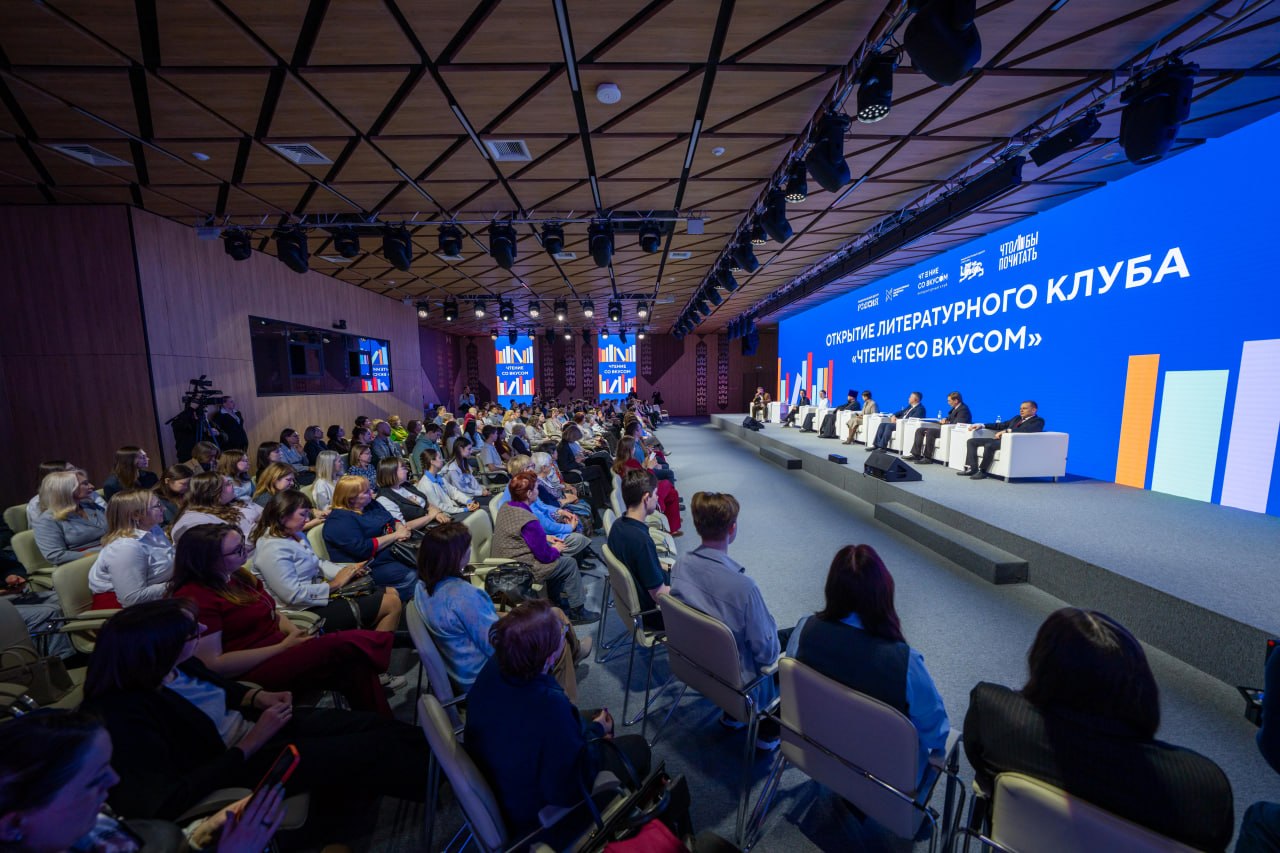 В Ханты-Мансийске открыли литературный клуб «Чтение со вкусом»