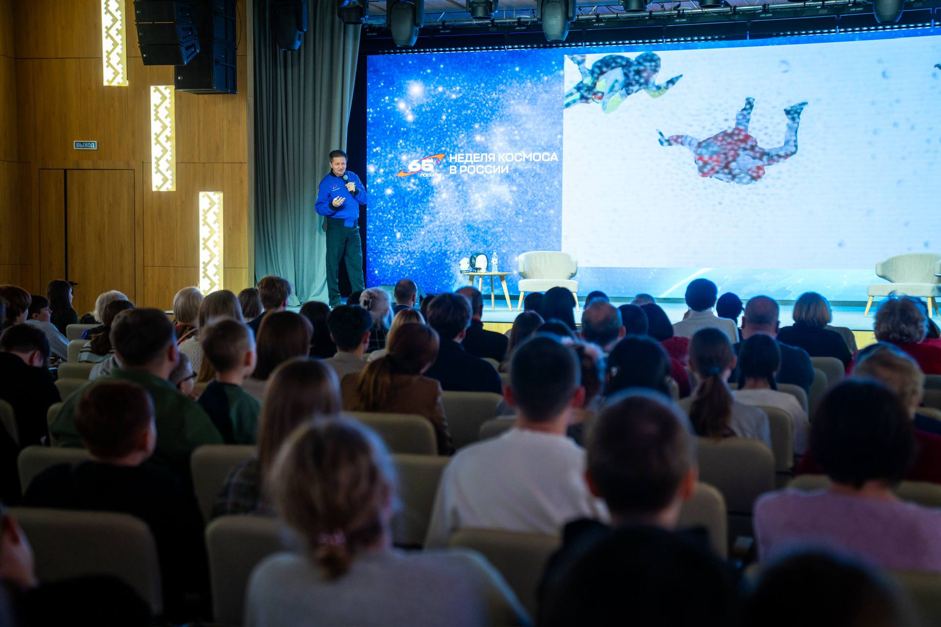 Космонавт Андрей Бабкин встретился с югорчанами Космонавт Андрей Бабкин встретился с югорчанами