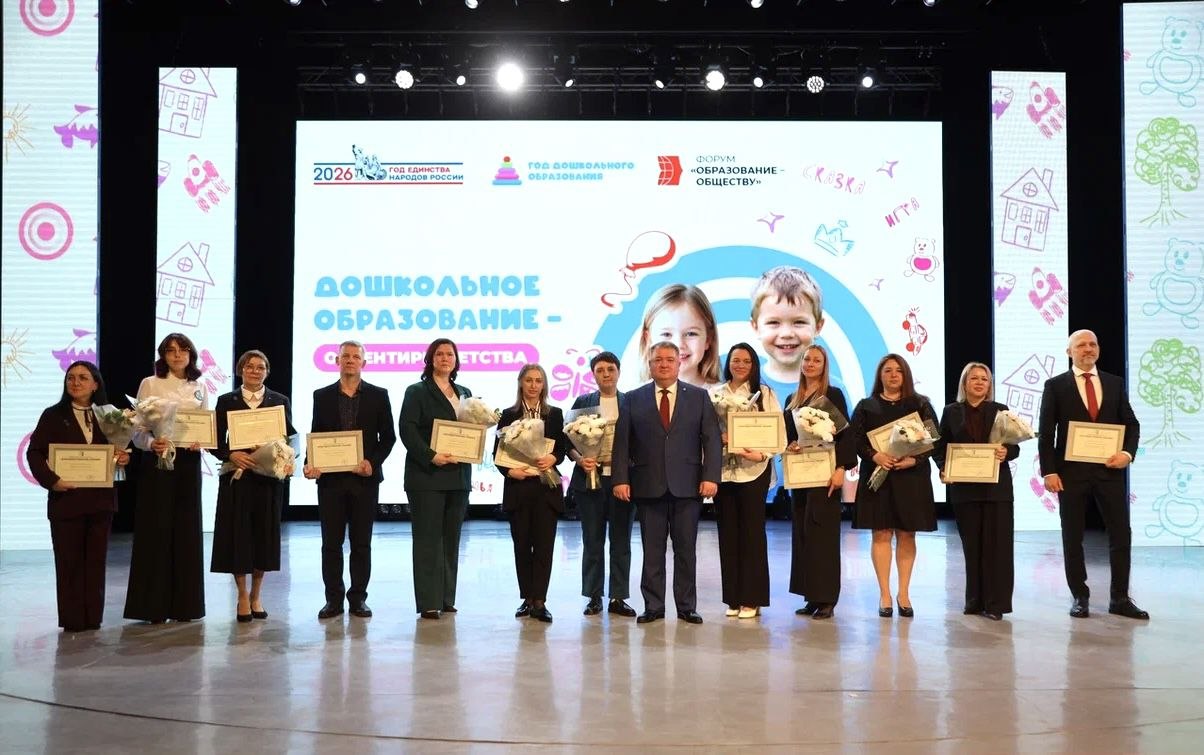 Дмитрий Кощенко: В Нижневартовске прошёл XIX городской форум «Образование – обществу» Дмитрий Кощенко: В Нижневартовске прошёл XIX городской форум «Образование – обществу»