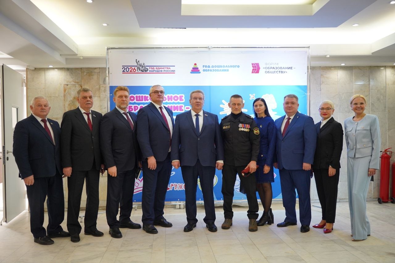 Дмитрий Кощенко: В Нижневартовске прошёл XIX городской форум «Образование – обществу» Дмитрий Кощенко: В Нижневартовске прошёл XIX городской форум «Образование – обществу»