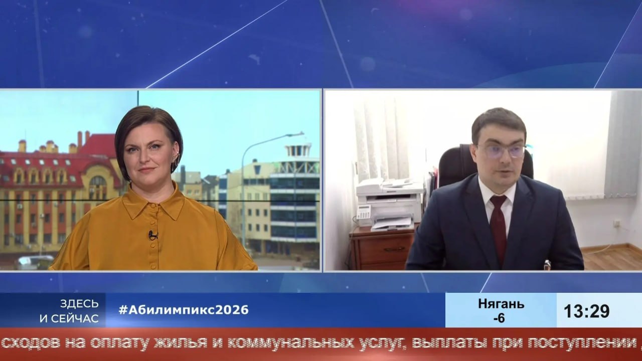 К большой жизни молодёжь с ограничениями по здоровью готовим всеми доступными способами