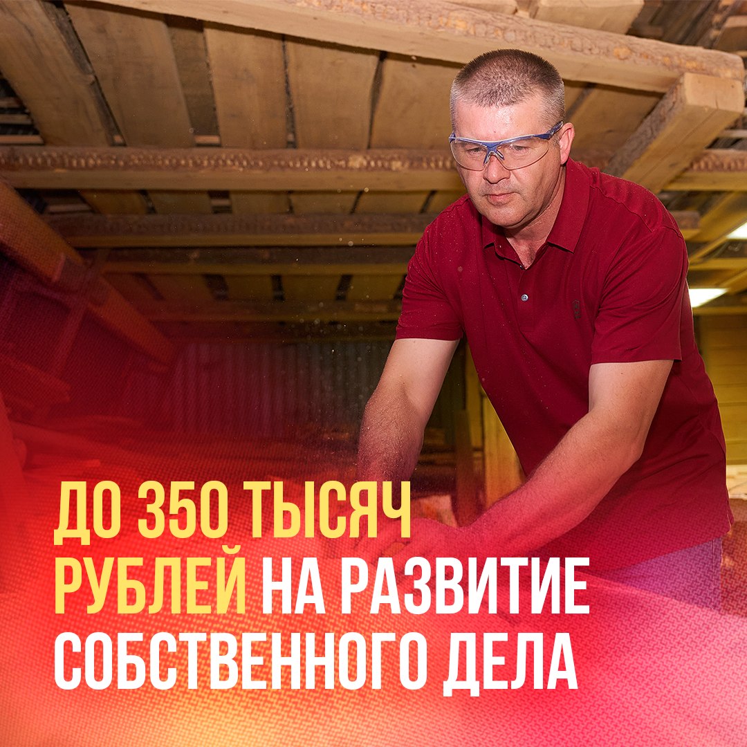 Участники СВО могут получить господдержку на открытие бизнеса по социальному контракту