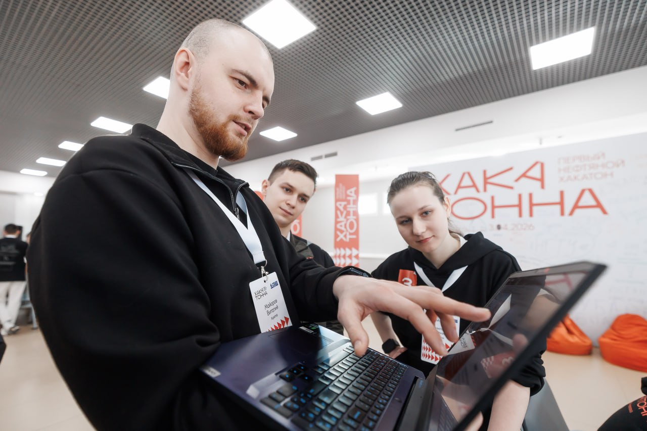 40 лучших студентов со всех уголков России встретились в Мегионе на первом нефтяном хакатоне 40 лучших студентов со всех уголков России встретились в Мегионе на первом нефтяном хакатоне