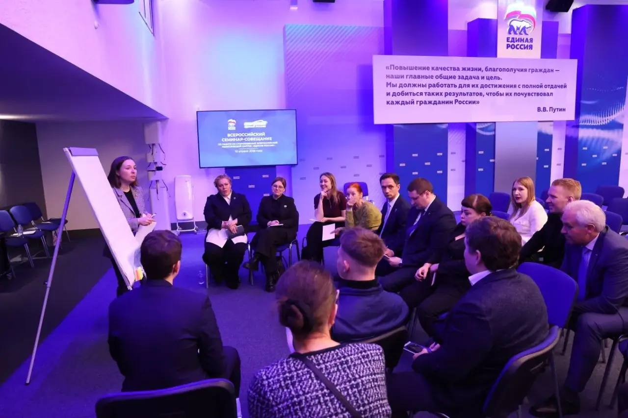 «Единая Россия» готовится к выборам-2026: 900 тысяч сторонников и новая народная программа «Единая Россия» готовится к выборам-2026: 900 тысяч сторонников и новая народная программа