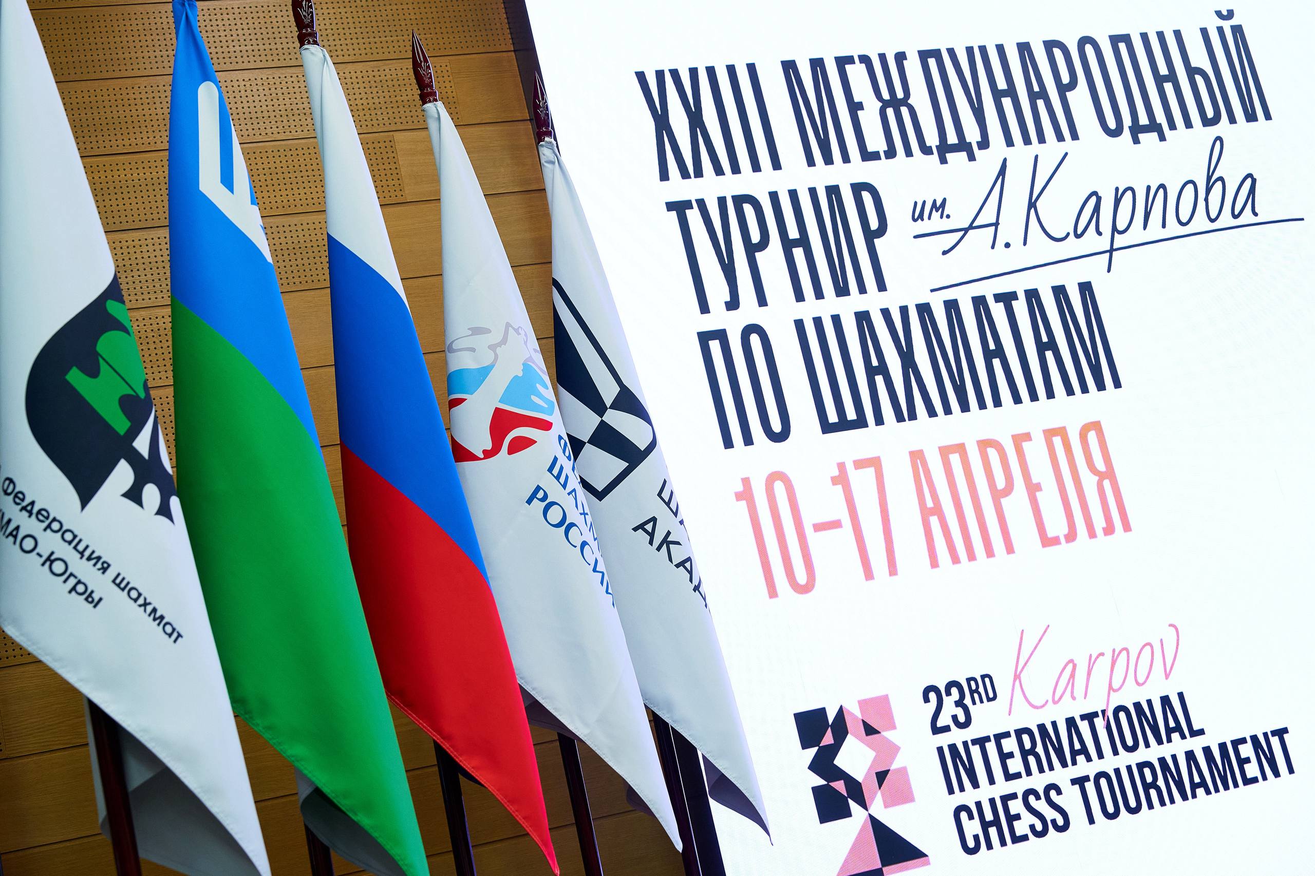 Губернатор Югры сделал первый ход на турнире имени Карпова Губернатор Югры сделал первый ход на турнире имени Карпова