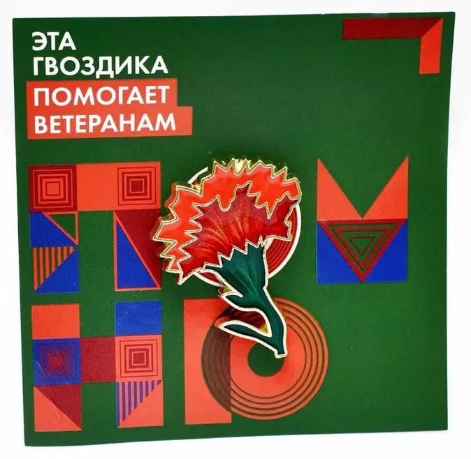 ������ ������, ����� ������ ���������