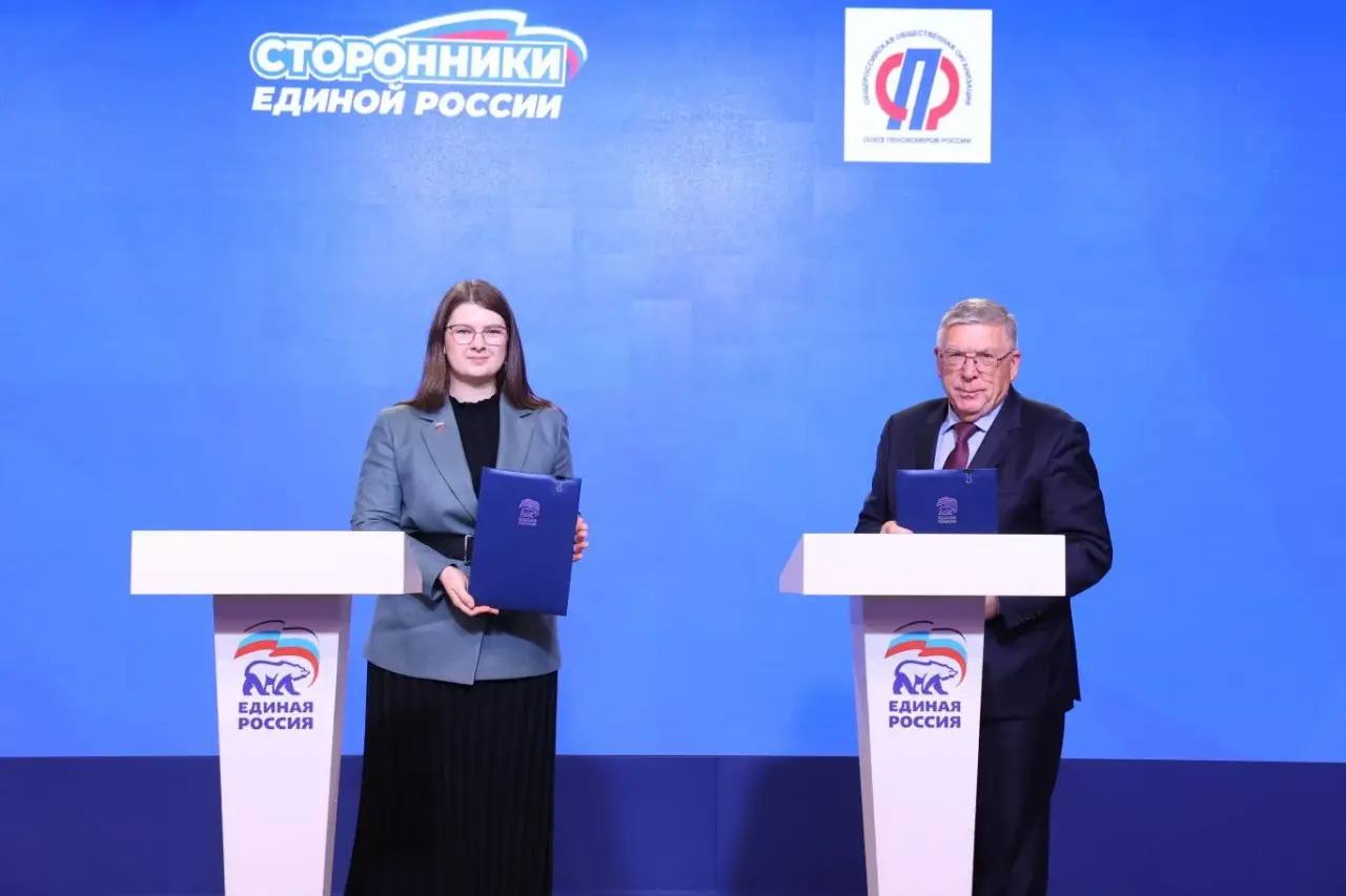 «Единая Россия» готовится к выборам-2026: 900 тысяч сторонников и новая народная программа «Единая Россия» готовится к выборам-2026: 900 тысяч сторонников и новая народная программа